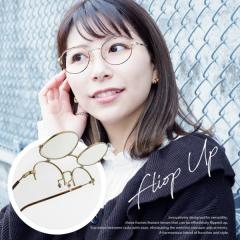 ���ˏグ�� �ጩ�� �x�t�����K�l �����Y�Z�b�g �t���b�v�A�b�v �ዾ �x���� �u���[���C�g�J�b�g �n�l�グ �ߎ� �V�� ������ �����Y ���f