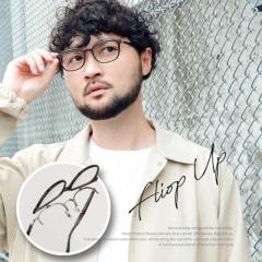 ���ˏグ�� �C�P���� �x�t�����K�l �����Y�Z�b�g �t���b�v�A�b�v �ዾ �x���� �u���[���C�g�J�b�g �n�l�グ �ߎ� �V�� ������ �����Y ��