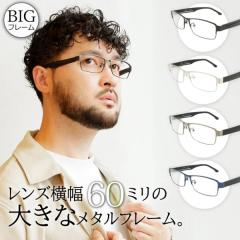 ポリス POLICE メガネ フレーム 眼鏡フレームのみ メンズ 男性