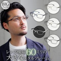 ���K�l �傫�� �T�C�Y �r�b�O ���^�� �t���[�� �����Y �x�t�� �ዾ �ɒB �߂��� �_�e �u���[���C�g PC 60�T�C�Y �傫����  �u���b�N �z��