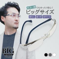 ���K�l �ዾ �߂��� �傫�� �� �� �r�b�O �����Y �x�t�� �_�e ������� �u���[���C�g�J�b�g PC �j�� �`�^�� �z���C�g 60�T�C�Y �V���o�[ 