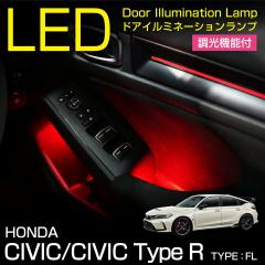 �z���_ �V�r�b�N/�V�r�b�N �^�C�vR(�^��:FL��LX�O���[�h�͎�t�s��)LED�h�A�C���~�l�[�V���������v�L�b�g(SC)