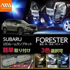 �X�o�� �t�H���X�^�[�i�^���FSL�i�N���FR7.4�`�j�jLED���[�������v�L�b�g �����[���֔��� ���Ԏw��s��(SM)