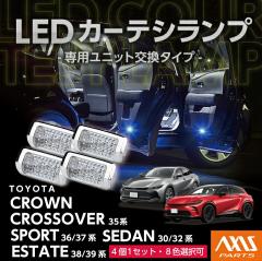 �g���^ �N���E���N���X�I�[�o�[/�Z�_��/�X�|�[�c/�G�X�e�[�g(30/35�n)�pLED�J�[�e�V�����v4��1�Z�b�g �t�����g/���A�p ��������(SC)