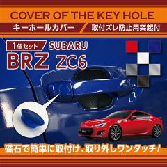 �X�o�� BRZ�i�^���FZC6)�p�L�[�z�[���J�o�[(SM)���[���֔��� ���Ԏw��s�� 569d