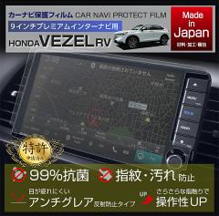 (�����\����)�z���_ ���F�[���i�^���FRV�j9�C���`�v���~�A���C���^�[�i�r�p �i�r�t�B���� �i���[���֔��� ���Ԏw��s�j(SM)