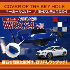 �X�o�� �V�^WRX S4�i�^���FVB�i�N���FR3.11�`�j�j�L�[�z�[���J�o�[(SM)�@���[���֔��� ���Ԏw��s�@569d