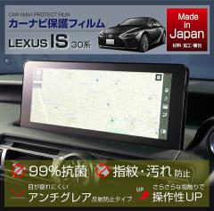 (�����\����)���N�T�X IS�i�^���F30�n�i�N���FR2.11�`�j�j10.3�C���`�^�b�`���C�h�f�B�X�v���C�p �i�r�t�B���� ���{��(ST)