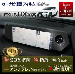 (�����\����)���N�T�X UX�i�^���F10�n�i�N���FH30.11�`R5.3�j�j10.3�C���`���C�h�f�B�X�v���C�p �t���ی�t�B���� �i�r�t�B����(ST)