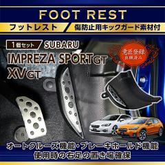 �i�ӏ��o�^�o��ρj�X�o�� �C���v���b�T �X�|�[�c/G4,XV�i�^���FGT/GK�j�L�b�N�K�[�h�t���t�b�g���X�g(ST)