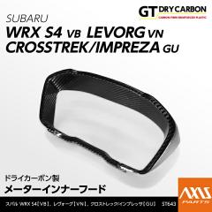 (4�������ח\��)�X�o�� WRX S4(VB)�����H�[�O/���C�o�b�N(VN)�N���X�g���b�N/�C���v���b�T(GU)�h���C�J�[�{�������[�^�[�C���i�[�t�[�h/s