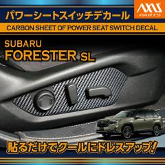 �X�o�� �t�H���X�^�[(�^���FSL(�N���FR7.4�`))�J�[�{���V�[�g �p���[�V�[�g�X�C�b�`�f�J�[��2�_�Z�b�g (SM)�����[���֔��� ���Ԏw��s��