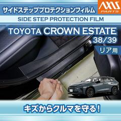 �g���^ �N���E���G�X�e�[�g(�^��:38/39�n)�T�C�h�X�e�b�v�v���e�N�V�����t�B���� ���A�p 2�_�Z�b�g (SM)�����[���֔��� ���Ԏw��s��