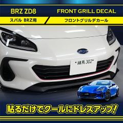 �X�o�� BRZ�i�^���FZD8�j�t�����g�O�����f�J�[��(SM)�`�F���[�s���N/���b�h��2�F����I���i�����[���֔����@�����w��s�j