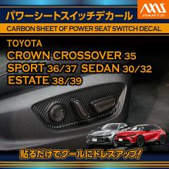 �g���^ �N���E���N���X�I�[�o�[/�Z�_��/�X�|�[�c/�G�X�e�[�g(30�n)�p�p���[�V�[�g�X�C�b�`�f�J�[�������[���֔��� ���Ԏw��s��(SM)