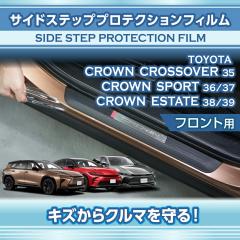 �g���^�N���E���N���X�I�[�o�[/�X�|�[�c/�G�X�e�[�g(35�n)�T�C�h�X�e�b�v�v���e�N�V�����t�B���� �t�����g�p�����Ԏw��s��(SM)