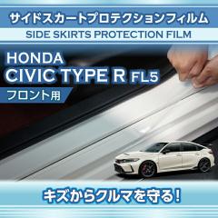 �z���_ �V�r�b�N �^�C�vR(�^���FFL5(�N���FR4.9�`))�T�C�h�X�J�[�g�v���e�N�V�����t�B���� �t�����g�p2�_�Z�b�g (SM)�����[���֔��� ����