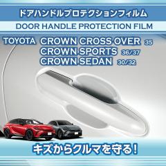 �g���^ �N���E���N���X�I�[�o�[/�X�|�[�c/�Z�_��(30�n)�h�A�n���h���v���e�N�V�����t�B���� 4�_�Z�b�g (SM)�����[���֔��� ���Ԏw��s��