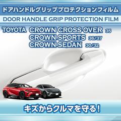 �g���^�N���E���N���X�I�[�o�[/�Z�_��/�X�|�[�c/�G�X�e�[�g(30�n)�p�h�A�n���h���O���b�v�v���e�N�V�����t�B���������Ԏw��s��(SM)