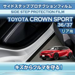 �g���^ �N���E���X�|�[�c(�^��:36/37�n)�T�C�h�X�e�b�v�v���e�N�V�����t�B���� ���A�p 2�_�Z�b�g (SM)�����[���֔��� ���Ԏw��s��