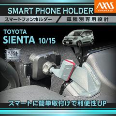 (�����\����)�g���^ �V�G���^(10/15�n�iR4.8�`�j)10.5�C���` �f�B�X�v���C�I�[�f�B�I Plus�p �ԍ� �X�}�[�g�t�H���z���_�[ �X�}�z�z���_