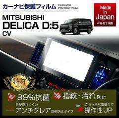 (�����\����)�O�H �f���J D:5�i�^���FCV�j10.1�C���` �I���W�i���i�r�Q�[�V�����p�i�r�t�B�����i���[���֔��� ���Ԏw��s�j(SM)