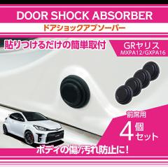 �g���^ GR�����X�i�^���F10�n�i�O��/����^�K���j�j�p�h�A�V���b�N�A�u�\�[�o�[ �O�ȗp4�_�Z�b�g�i���[���֔��� ���Ԏw��s�j(SM)