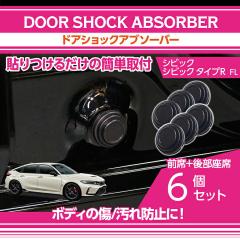 �z���_ �V�r�b�N(FL1/4 �O��/����^�K��)/�V�r�b�N �^�C�vR(FL5)�p�h�A�V���b�N�A�u�\�[�o�[ �O��/�㕔���ȗp6�_�Z�b�g(���[���֔��� ��