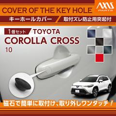 �g���^ �J���[���N���X�i�^���F10�n�i�N���FR3.9�`�j�j�p�L�[�z�[���J�o�[ (SM)�����[���֔��� ���Ԏw��s�� 569n-h