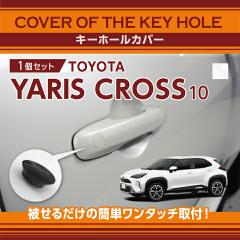 �g���^ �����X �N���X�i�^���F10�n�j�p�L�[�z�[���J�o�[ (SM)�����[���֔��� ���Ԏw��s�� 569n-h