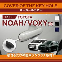 �g���^ �m�A/���H�N�V�[�i�^���F90�n�i�N���FR4.1�`�j�j�p�L�[�z�[���J�o�[ (SM)�����[���֔��� ���Ԏw��s�� 569n-h