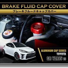 �g���^ GR�����X�i�^���F10�n�i�O��/����^�K���j�j�A���~���u���[�L�t���[�h�^���N�L���b�v�J�o�[(SC)