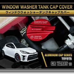 �g���^ GR�����X�i�^���F10�n�i�O��/����^�K���j�j�A���~���E�B���h�E�E�H�b�V���[�^���N�L���b�v�J�o�[(SC)