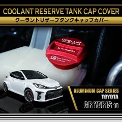 �g���^ GR�����X(�^���F10�n(�O��/����^�K��))RZ�O���[�h��p��RS�O���[�h�͓K���s�� �A���~���N�[�����g���U�[�u�^���N�L���b�v�J�o�[(