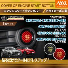�g���^ �N���E���N���X�I�[�o�[/�Z�_��/�X�|�[�c/�G�X�e�[�g(30/35�n)��p�h���C�J�[�{�����G���W���X�^�[�g�{�^���J�o�[(���[���֔��� 