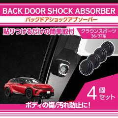�g���^ �N���E���X�|�[�c(�^��:36/37�n)�o�b�N�h�A�V���b�N�A�u�\�[�o�[ 4�_�Z�b�g (SM)�����[���֔��� ���Ԏw��s��