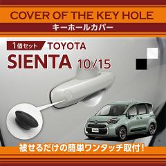 �g���^ �V�G���^�i�^���F10/15�n�i�N���FR4.8�`�j�j�p�L�[�z�[���J�o�[ (SM)�����[���֔��� ���Ԏw��s�� 569n-h