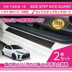 �i�����擾�ρj�g���^ GR�����X�i�^���F10�n�i�O��/����^�K���j�j�T�C�h�X�e�b�v�L�b�N�K�[�h 2�_�Z�b�g (ST)sku:ssg-type-d