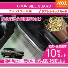 �i�����擾�ρj�X�o�� �t�H���X�^�[�i�^���FSL�i�N���FR7.4�`�j�j�h�A�V���L�b�N�K�[�h10�_�Z�b�g (ST)