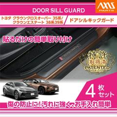 �i�����擾�ρj�h�A�V���L�b�N�K�[�h 4�_�Z�b�g �g���^ �N���E���N���X�I�[�o�[�i�^���F35�n�i�N���FR4.9�`�j�j�N���E���G�X�e�[�g�i�^��