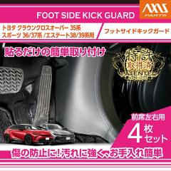 (�����擾��)�t�b�g�T�C�h�L�b�N�K�[�h4�_�Z�b�g �u���b�N�X�e�b�`/�u���b�N���U�[ �g���^ �N���E���N���X�I�[�o�[/�X�|�[�c/�G�X�e�[�g(