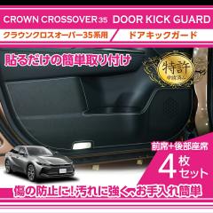 �i�����擾�ρj�h�A�L�b�N�K�[�h4�_�Z�b�g �g���^ �N���E���N���X�I�[�o�[�i�^���F35�n�i�N���FR4.9�`�j�j(ST)