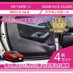 (�����擾��)�g���^ GR�����X�i�^���F10�n�i�O��/����^�K���j�j��p�h�A�L�b�N�K�[�h 4�_�Z�b�g �ԓ����L�Y�E���ꂩ��K�[�h(ST)