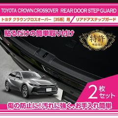 �i�����擾�ρj���A�h�A�X�e�b�v�K�[�h2�_�Z�b�g �g���^ �N���E���N���X�I�[�o�[ �i�^���F35�n�i�N���FR4.9�`�j�j(ST)