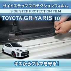 �g���^ GR�����X�i�^���F10�n�i�O��/����^�K���j�j�T�C�h�X�e�b�v�v���e�N�V�����t�B���������[���֔��� ���Ԏw��s��(SM)