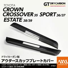 (4�������ח\��j�h���C�J�[�{�����A�E�^�[�X�J�b�t�v���[�g�J�o�[ 2�_�Z�b�g �g���^ �N���E���N���X�I�[�o�[(35�n)�X�|�[�c(36/37�n)�G