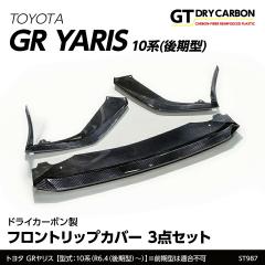 �i4�������ח\��j�g���^ GR�����X�i�^���F10�n�i����^�j�j��p���O���^�͓K���s�� �h���C�J�[�{���� �t�����g���b�v�J�o�[3�_�Z�b�g/st