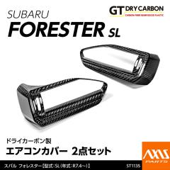 �i4�������ח\��j�X�o�� �t�H���X�^�[�i�^���FSL�i�N���FR7.4�`�j�j�h���C�J�[�{���� �G�A�R���J�o�[ 2�_�Z�b�g/st1135