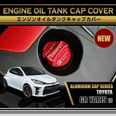 �g���^ GR�����X�i�^���F10�n�i�O��/����^�K���j�j�A���~���G���W���I�C���^���N�L���b�v�J�o�[(SC)