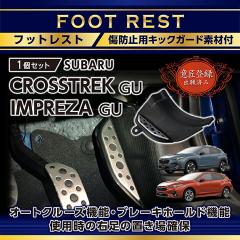 �i�ӏ��o�^�o��ρj�L�b�N�K�[�h�t���t�b�g���X�g  �X�o�� �C���v���b�T/�N���X�g���b�N�i�^���FGU�j(ST)